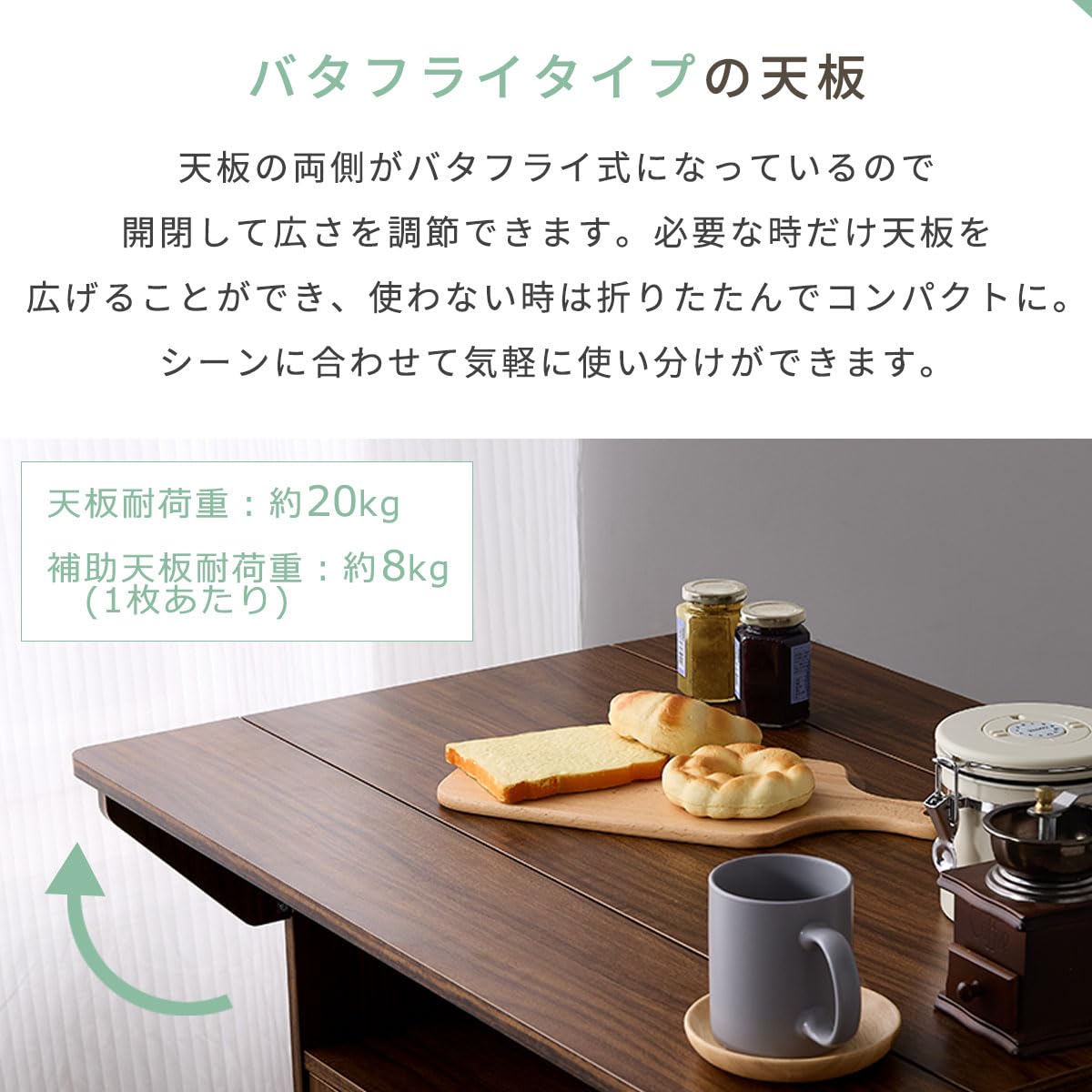 ぼん家具　カウンターテーブル Amazon.co.jp: ぼん家具 キッチンカウンター キャスター付き 幅90cm
